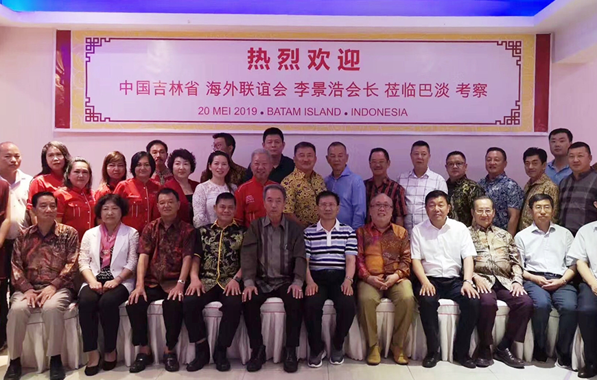 北藥印尼國(guó)際貿(mào)易有限公司3