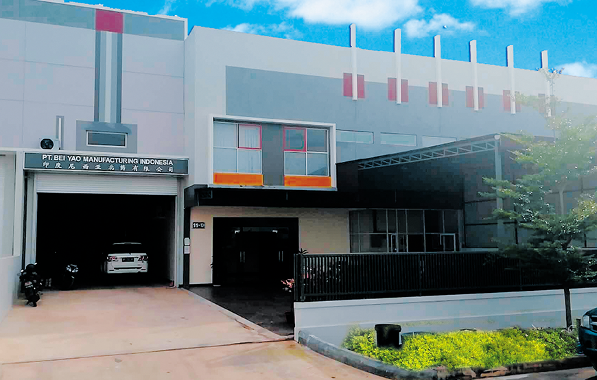 北藥印尼國(guó)際貿(mào)易有限公司2